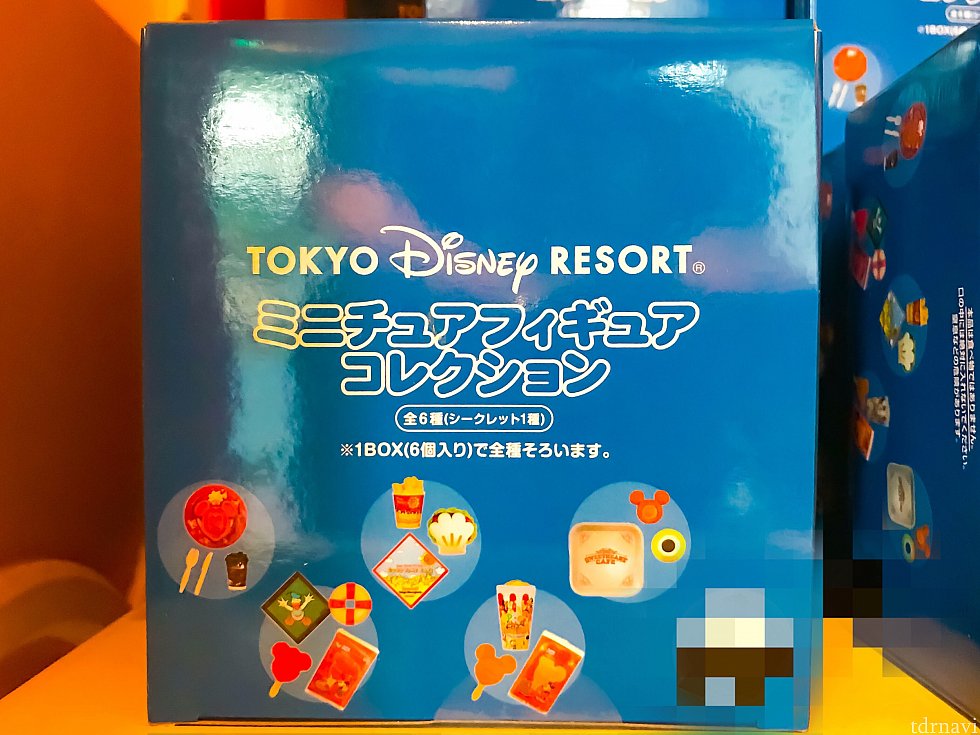 全種類が入っているBOX。4080円