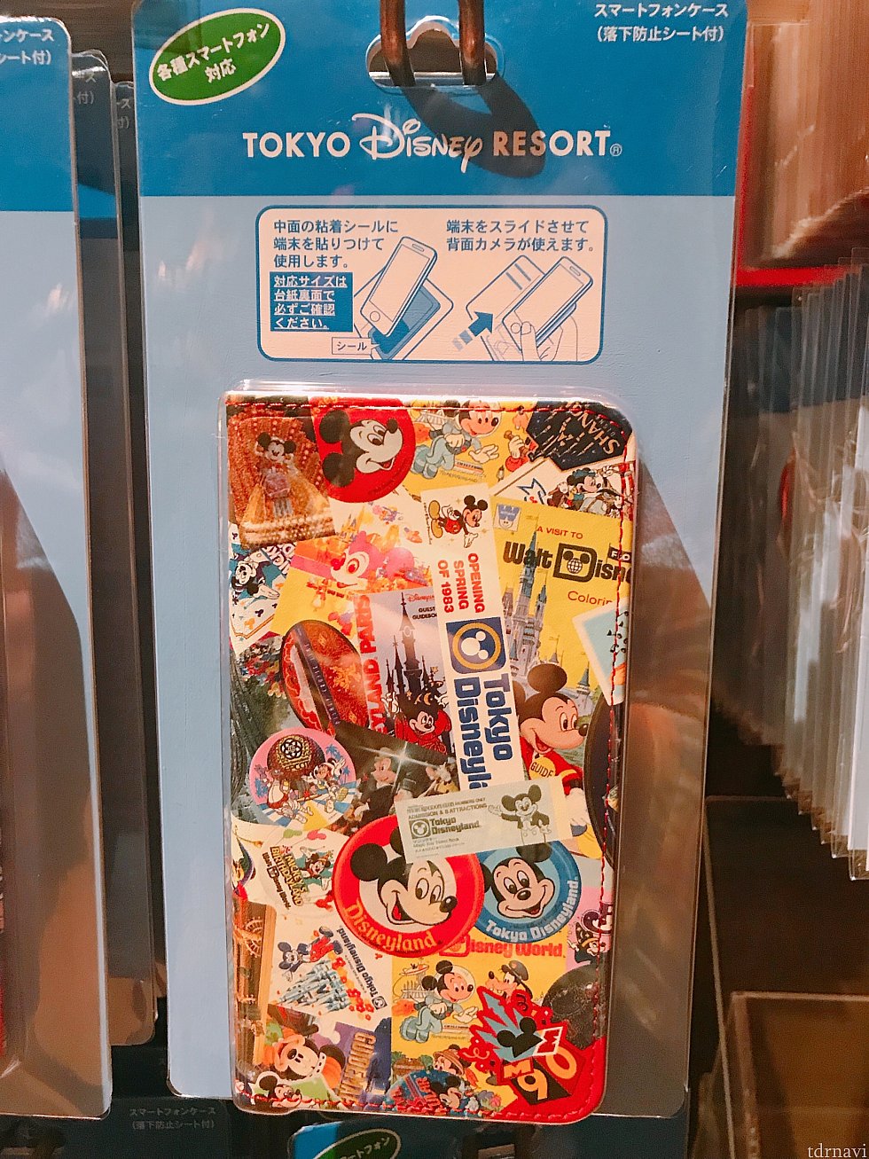 スマートフォンケース ¥3,300