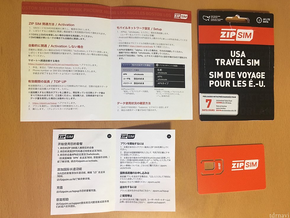 付属品