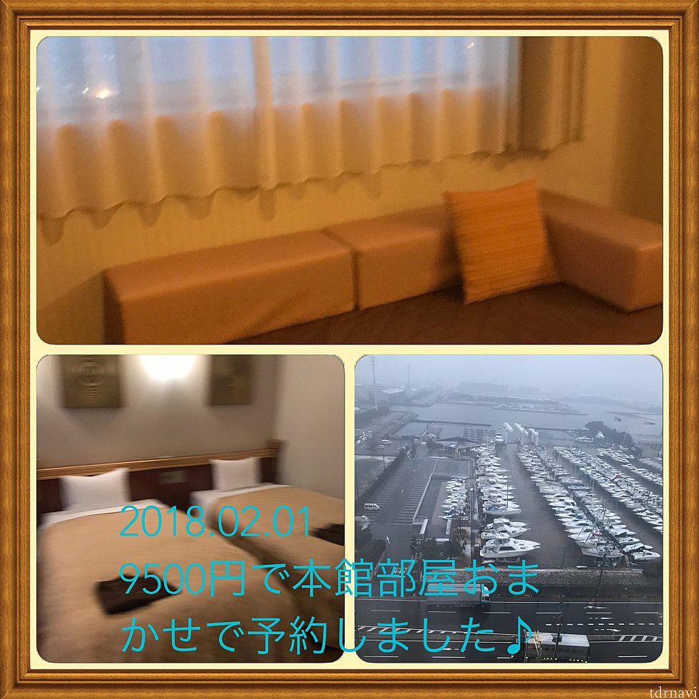 雪対策で2/1も宿泊しました!
遊びじゃなくて仕事の為です。