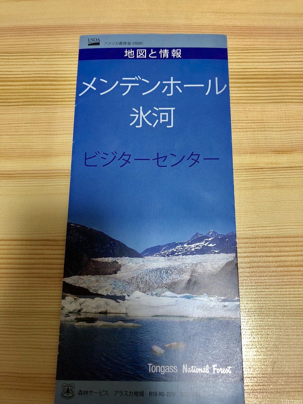 日本語ガイドマップ
英語が自信ない方はぜひもらいましょう!