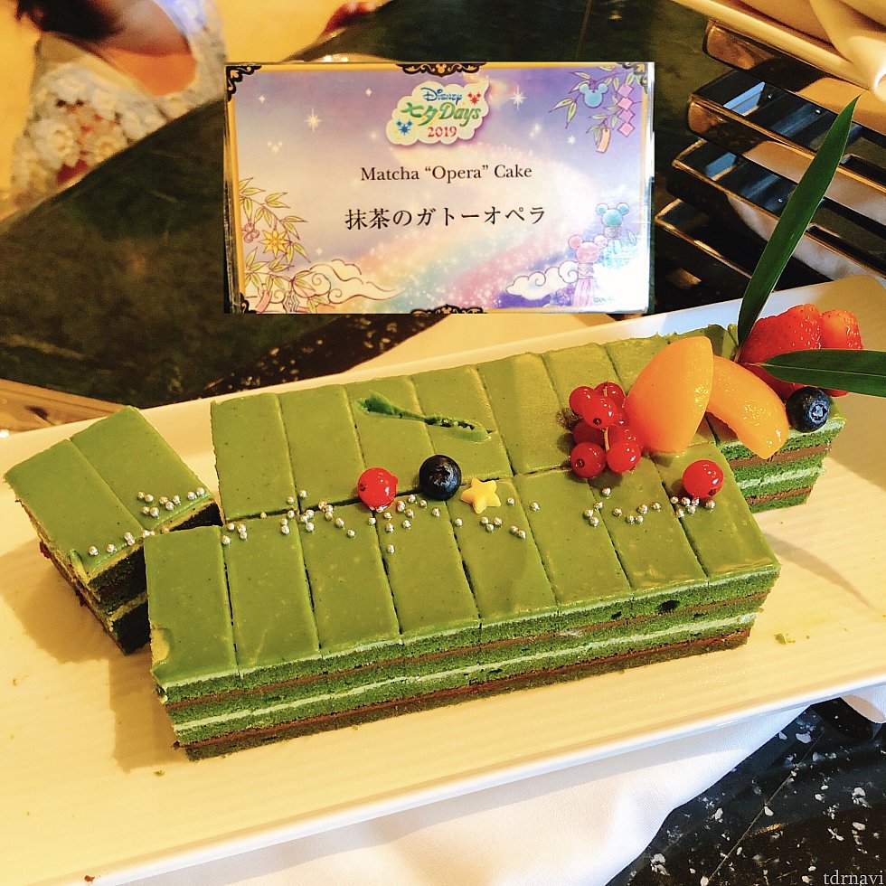 抹茶のガトーオペラ