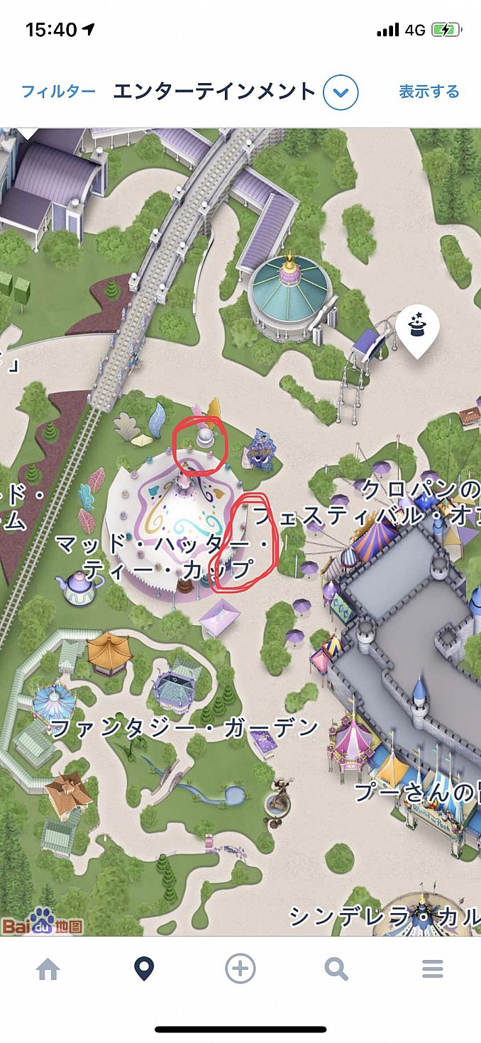 アリスのグリーティングスポット
