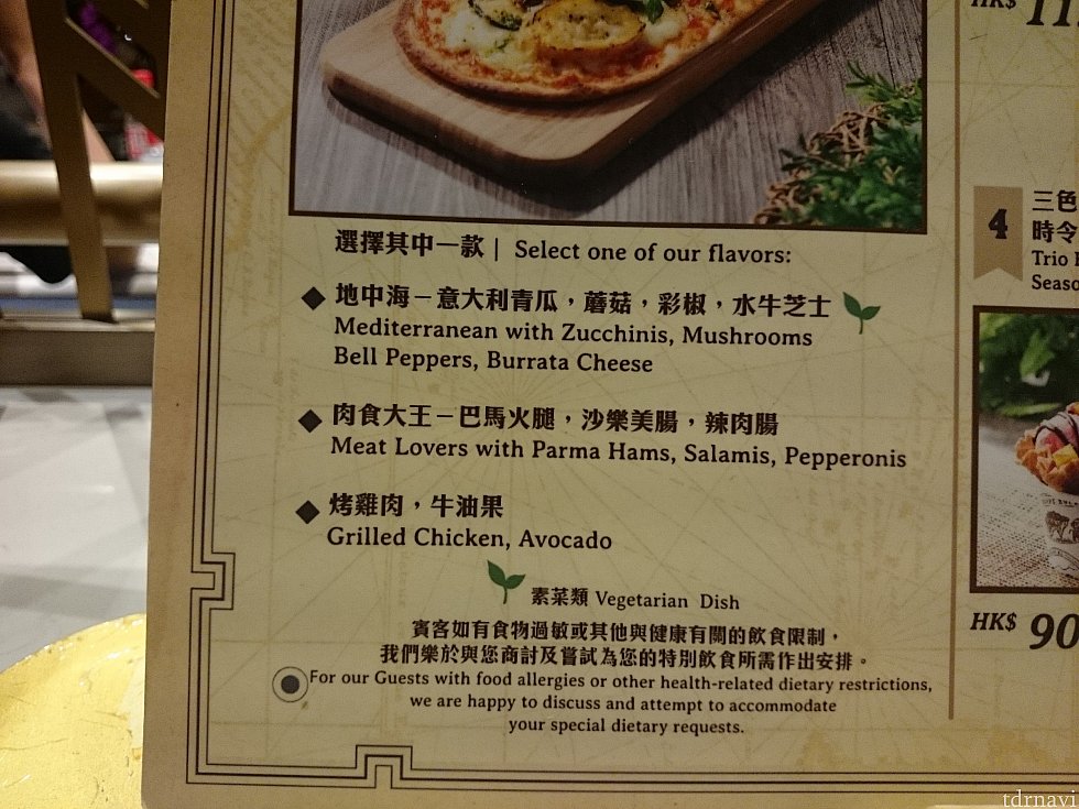 肉食大王(笑)