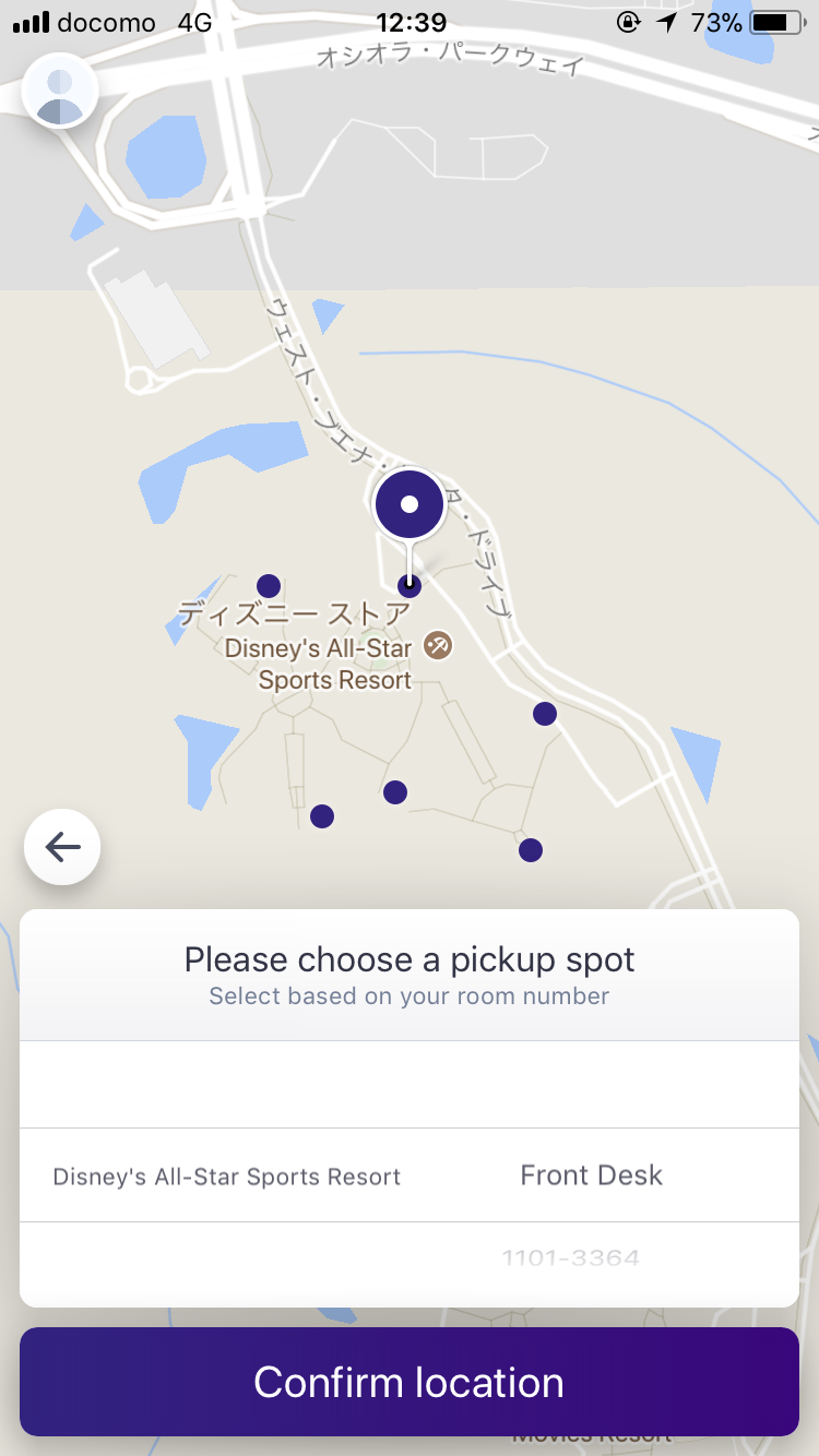 こちらはlyftの配車画面。ピックアップできるポイントにマークがつくのが便利だと思いました。