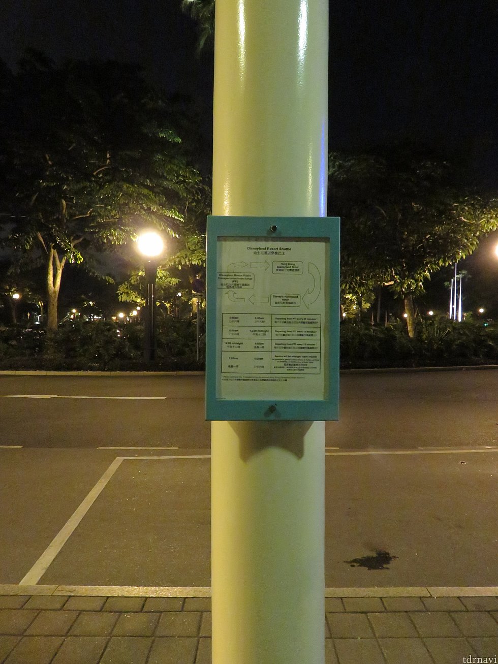 バス停には運行間隔とルートが書いてある看板があります。その前でバスを待ちましょう。(ディズニー・ハリウッド・ホテル)
