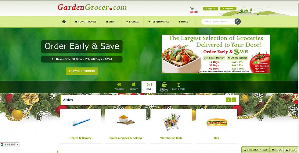 Garden Grocerのトップページです。