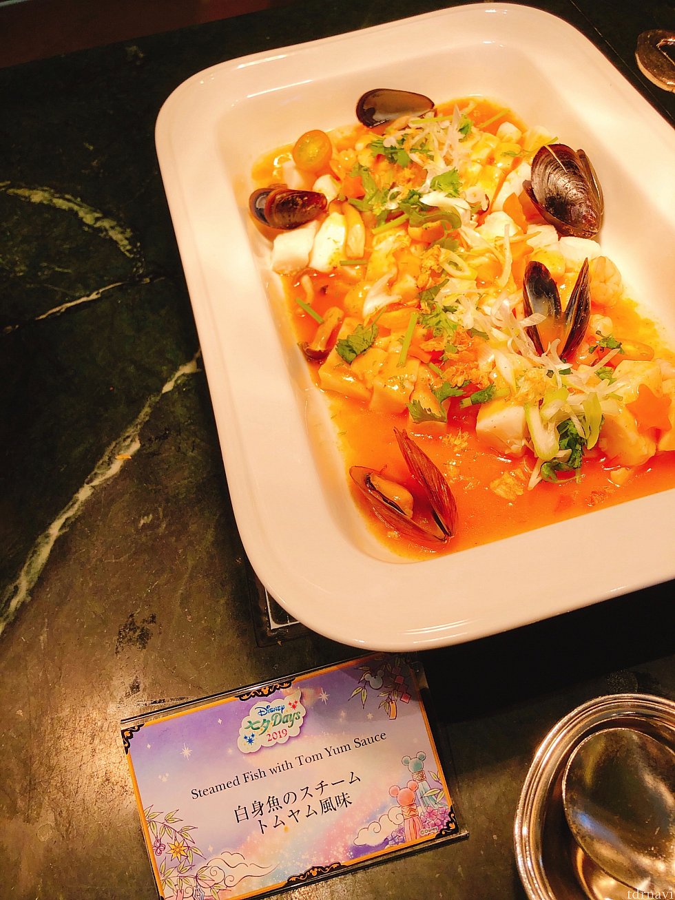 白身魚のスチームトムヤム風味