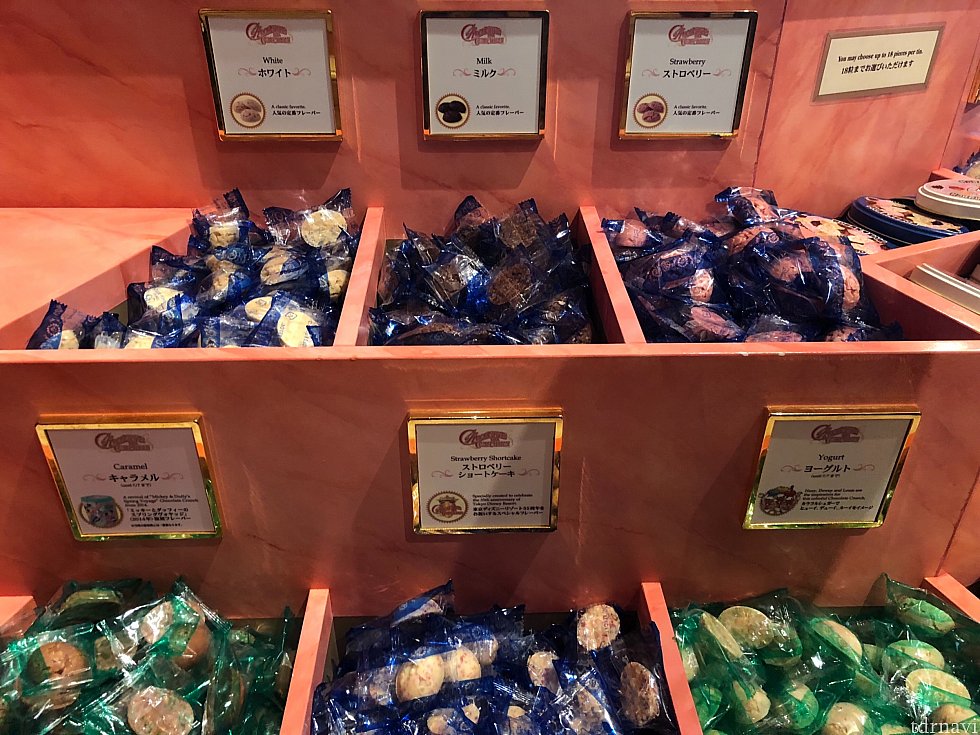 好きなクランチを18個チョイスします。