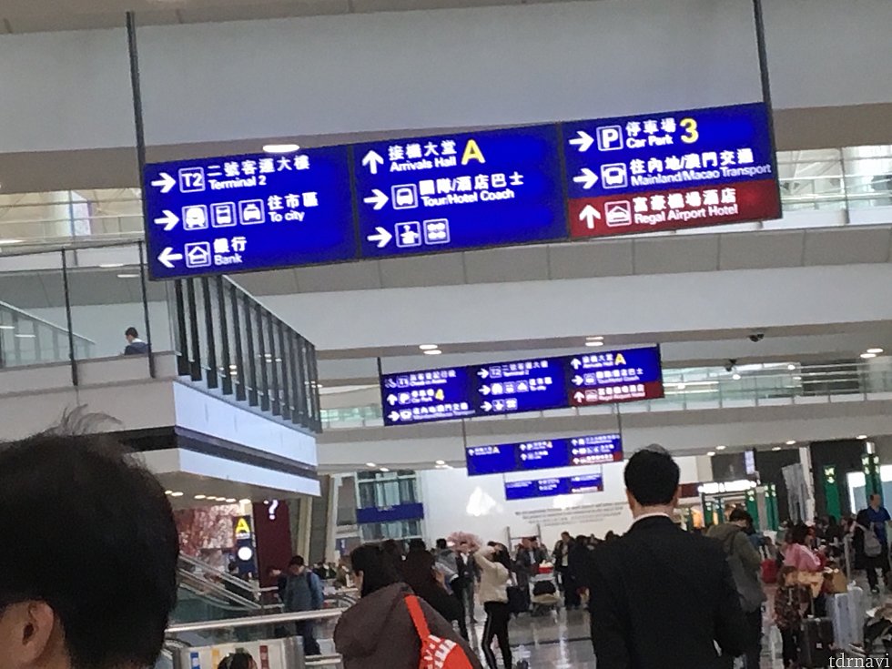 空港の案内板です。私は第1ターミナルから出たの、こんな感じです。