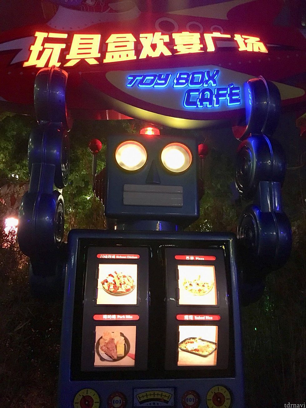 トイストーリーランドに隣接してトイ・ボックス・カフェもあります。