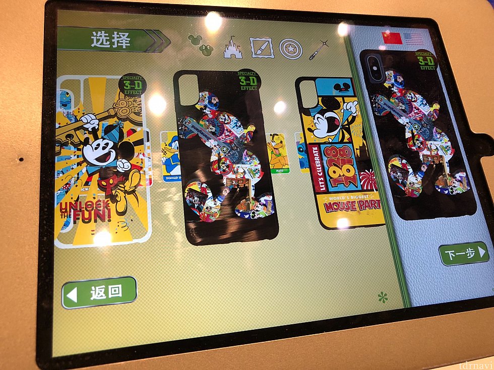 ディズニータウンのショップで名前入りのも作れます