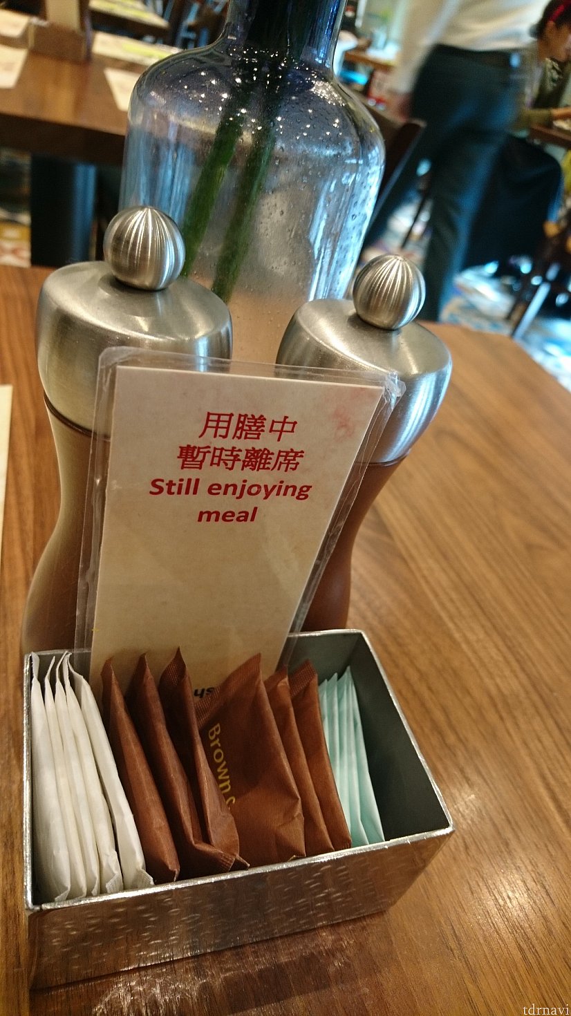 食事中はこちらの札!