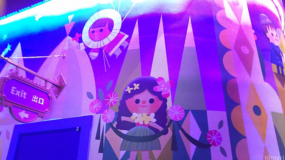 子どもたちが作ったスモールワールドステーション