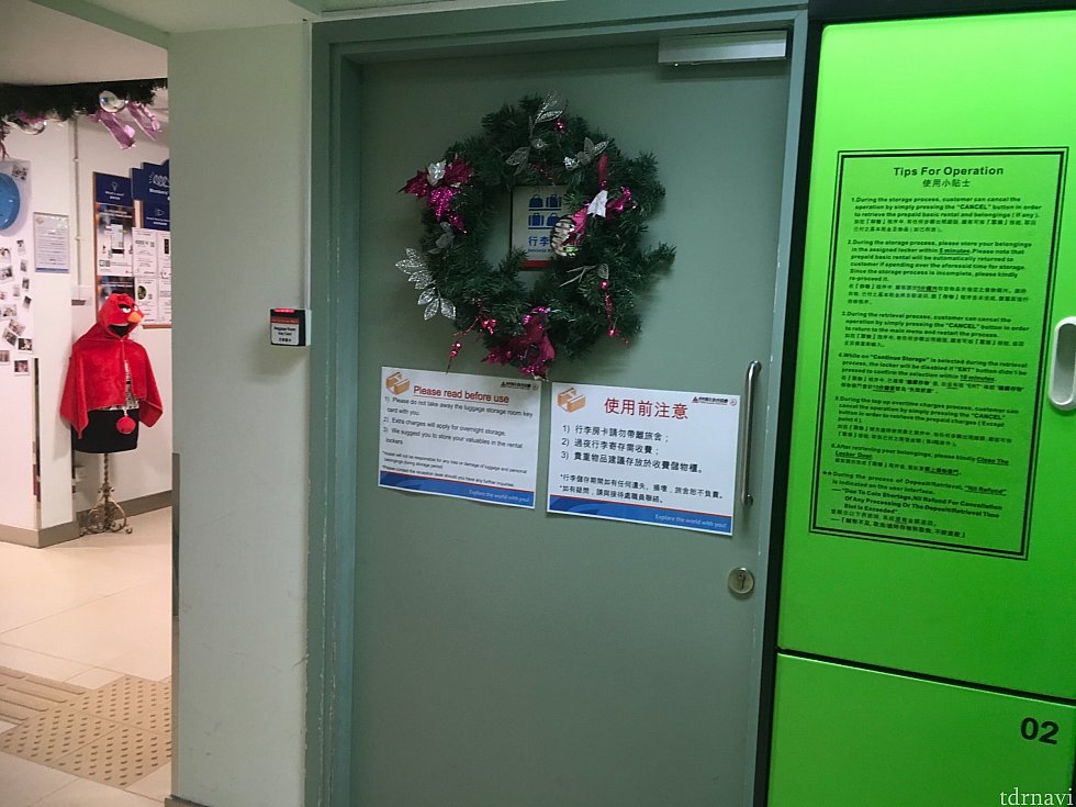 荷物預けルーム。入口入って右すぐにあります。入室時はフロントで専用ルームキーを借りましょう