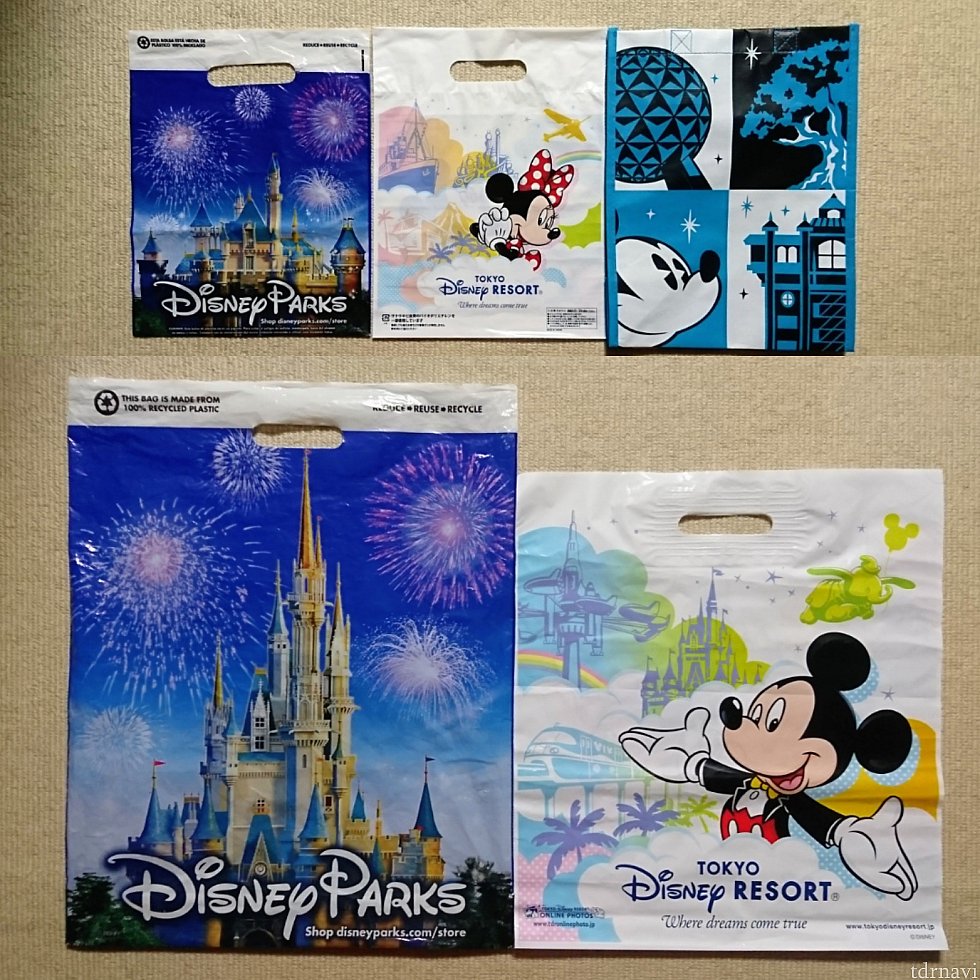 東京パークのビニール袋と比べてみました。
【上・WDW】横22.5×縦30
【下・WDW】横42×縦53(底マチ付)