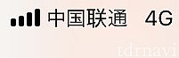 普段、キャリア名が変更されてました。