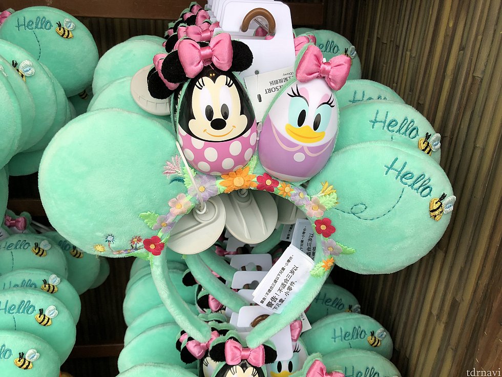 イースターのカチューシャ♡155元