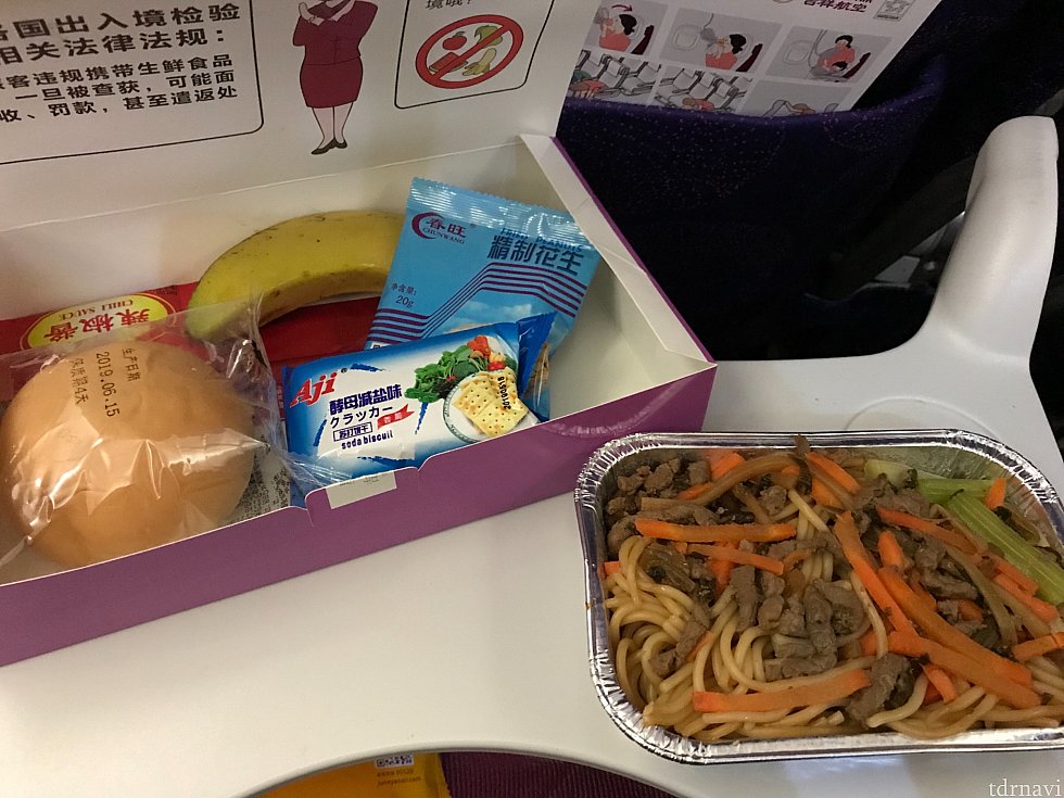 ちょっとした機内食です。
味は人の好みに分かれると思いました。
小腹が空いた時に丁度良かったです。