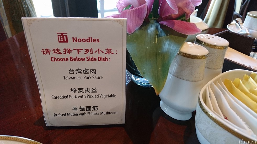 お腹がいっぱいで食べられませんでしたが、麺も食べられるみたいです。