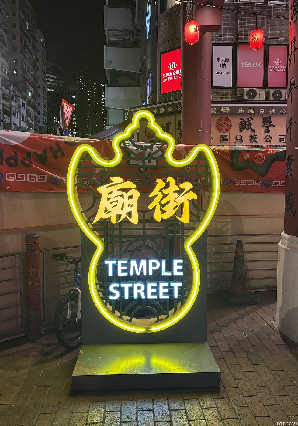 テンプルストリート①