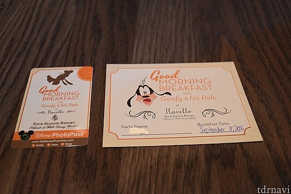 フォトパスカードもオリジナル、マジックバンドへの登録もできます。