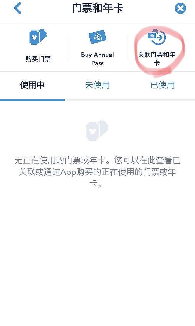 最大5名分まで紐付け出来ます