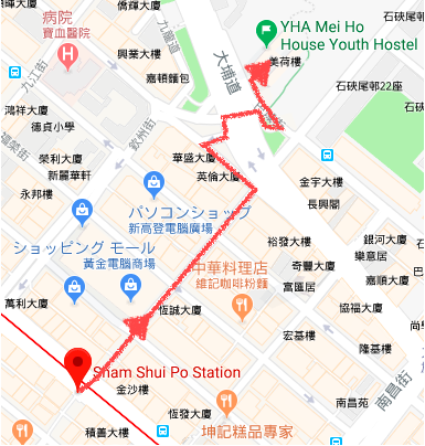 深水埗駅から徒歩で8分です。