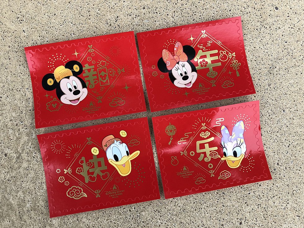 ステッカーは4種類!合わせて『新年快乐』!