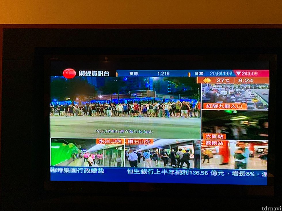 こんな感じで報道されてます