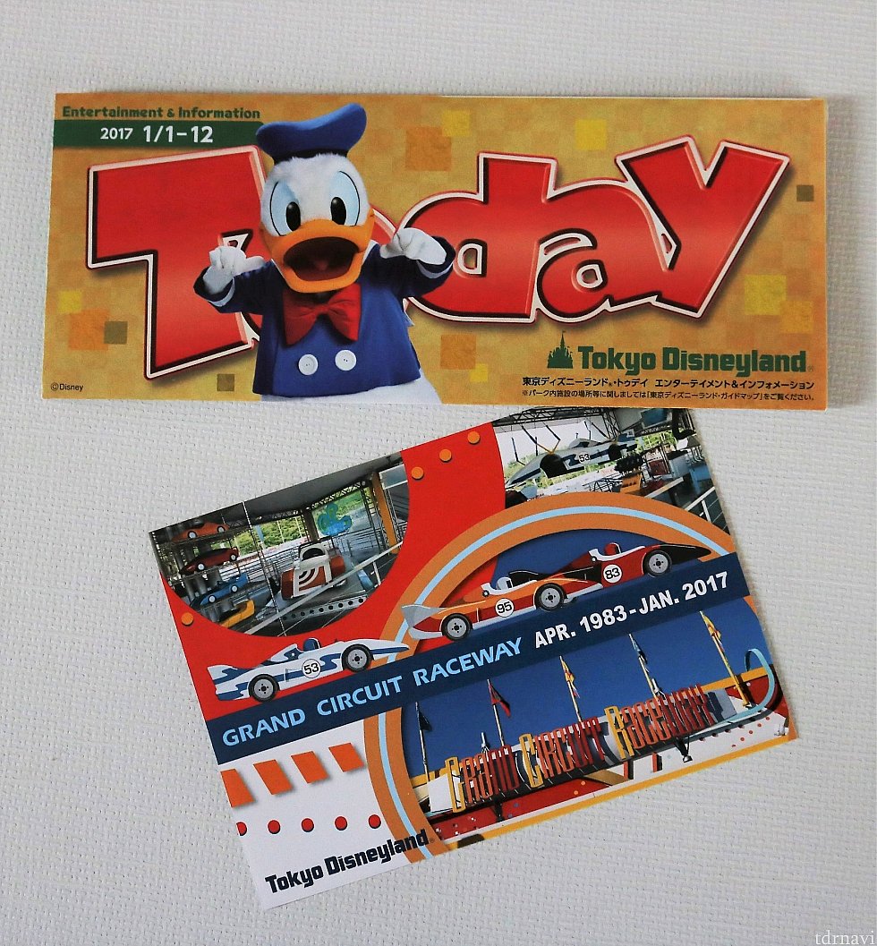 誕生日前にグランドサーキットも乗れて、これも記念に!