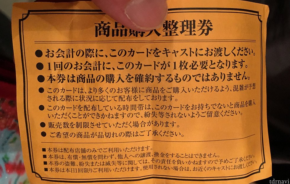 イマジング購入には必須