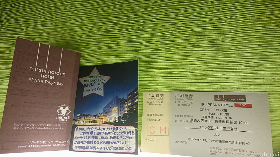 フロントの方がおすすめアトラクションなどを書いたメッセージカードをくれました♡