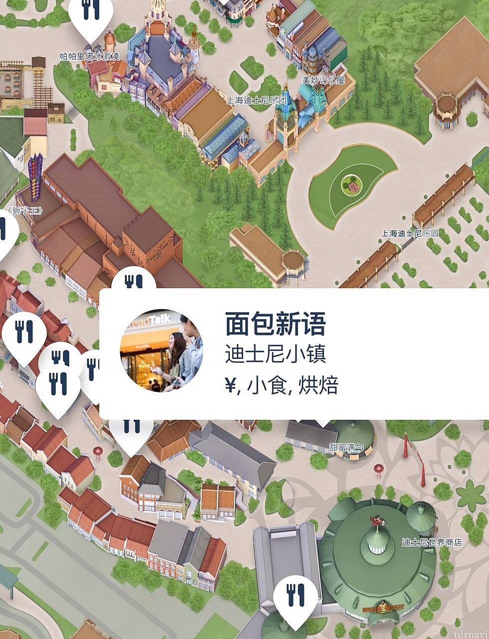 ディズニータウンの入口辺りにあります。