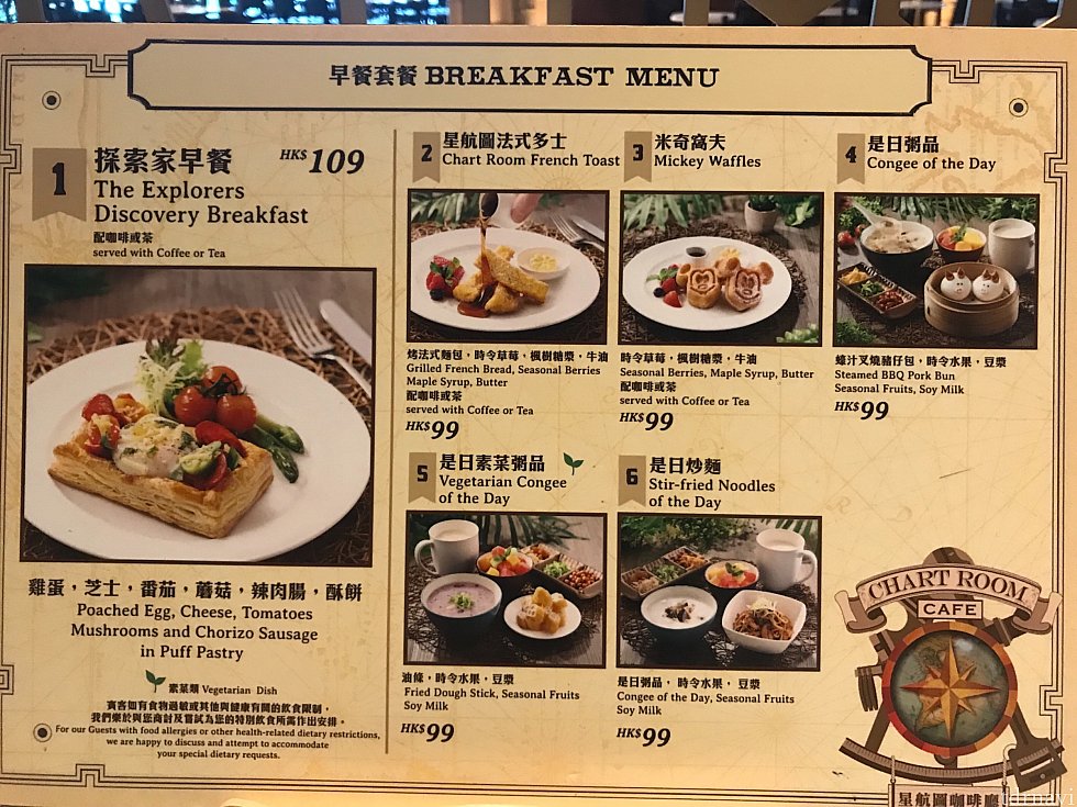メニューは、前から変更ないようです。