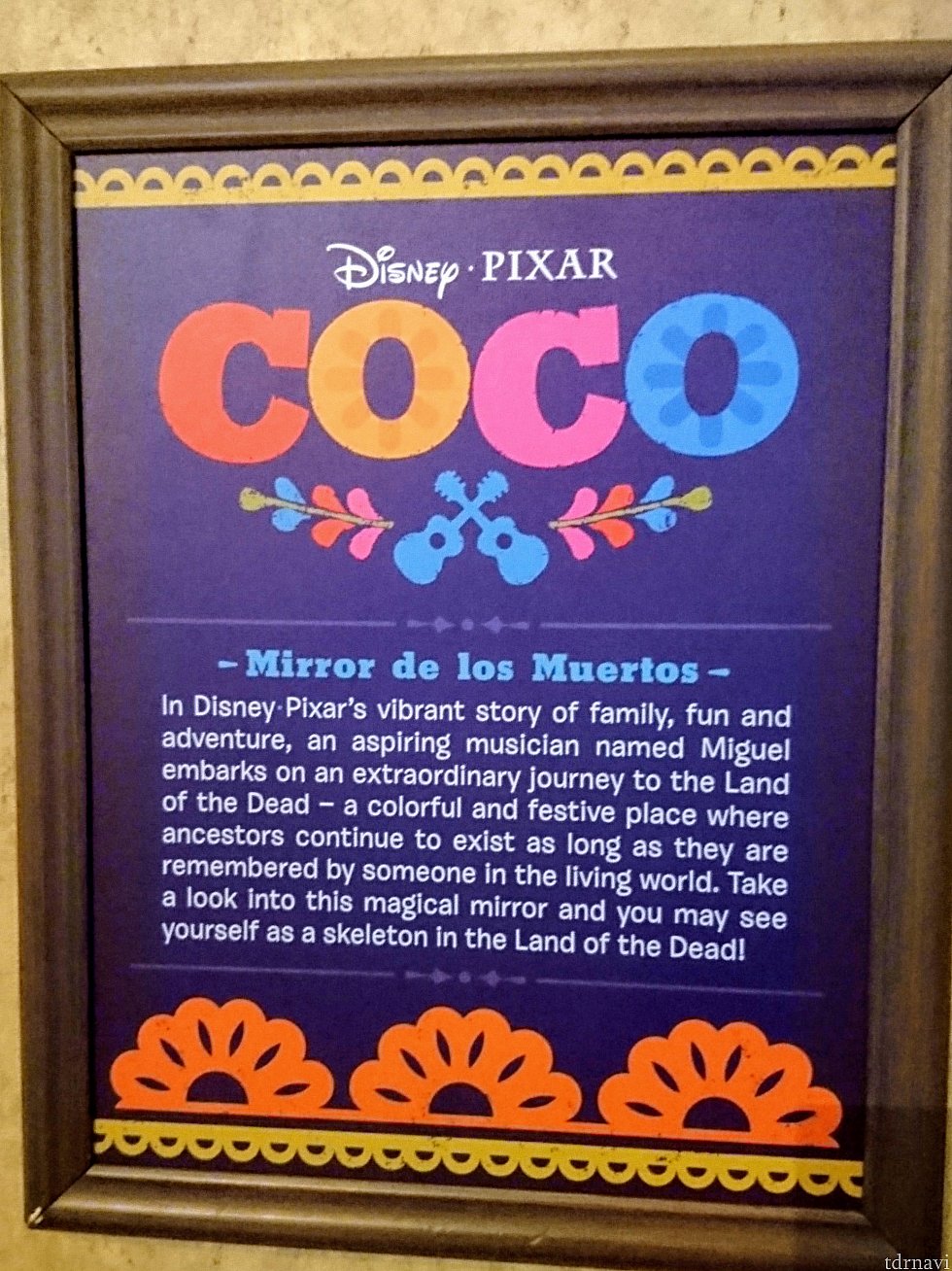 メキシコ館はそのままで「リメンバー・ミー」の雰囲気です。