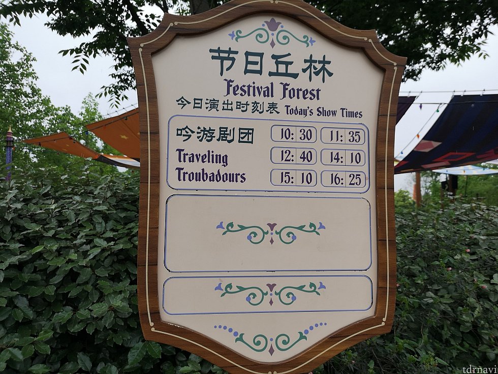5月1日