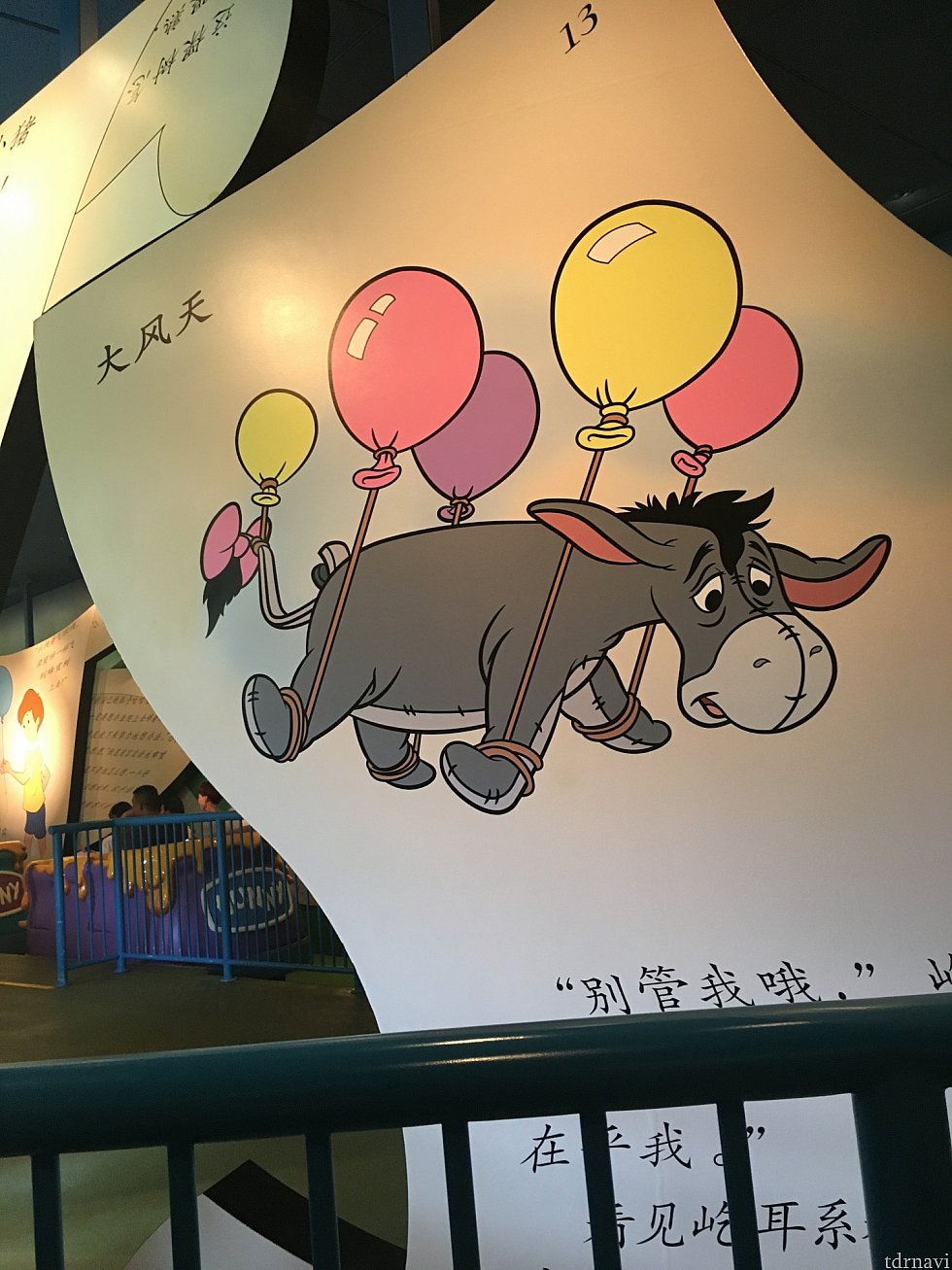 上海ディズニープーさん】プーさん·ピグレット 上海ディズニー