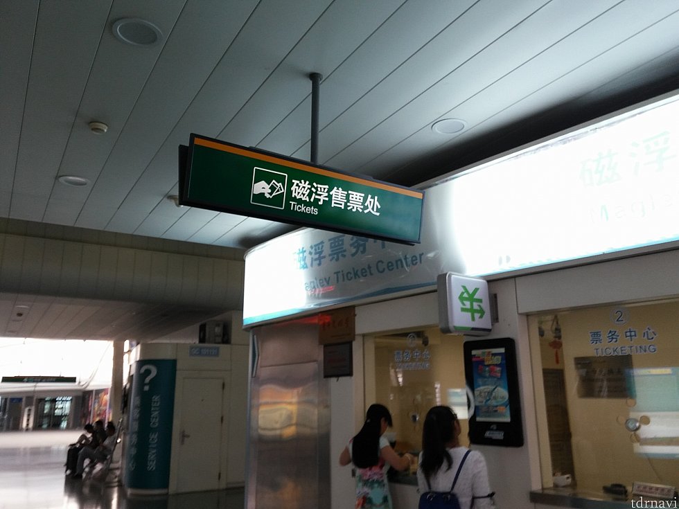 ここが窓口です。