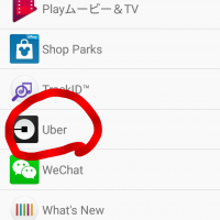 海外旅行初心者でも使える🎵Uberにお世話になりました！ UBER（フロリダ）