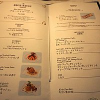 初ブルーバイユーに行って来ました✌