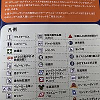 もしもの時には頼れる 救護室での対応 子連れディズニー 上海