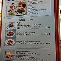 Tds ホライズンベイ レストラン 東京ディズニーシーのクチコミ 感想