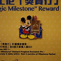 ピンバッチが貰える！年パスを買ったなら貰えるものはもらってお