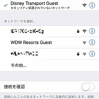 Wdw 無料シャトルバス ウォルト ディズニー ワールド フロリダ のクチコミ 感想