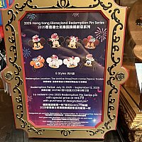 ピン好きにはたまらん！ グッズ・お土産（香港）