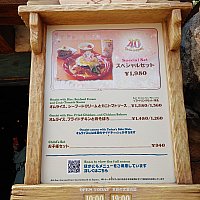 TDL】グランマ・サラのキッチン | 東京ディズニーランドのクチコミ