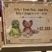 超巨大！ダッフィー＆フレンズのジャンボぬいぐるみを持ち帰れ！（香港）