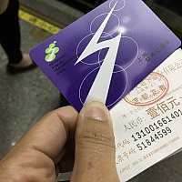 小銭要らずで地下鉄やタクシーに乗車！上海交通カード