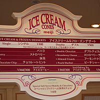 Tdl アイスクリーム コーン 東京ディズニーランドのクチコミ 感想